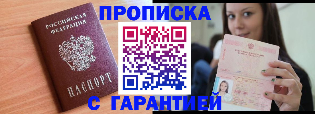 регистрация для дет. сада в Аксае