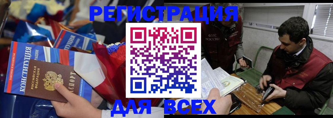 форма 3 в Аксае